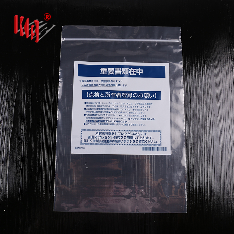 日文說明書